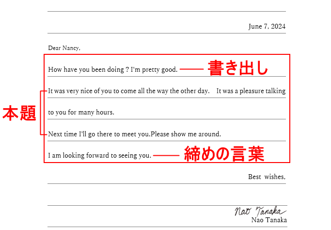 本文