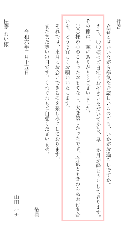 主文